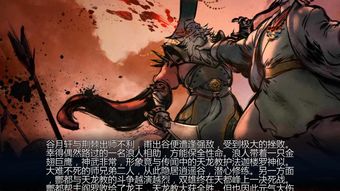 少年群侠剑试江湖！《侠客风云传前传》预售火爆开启