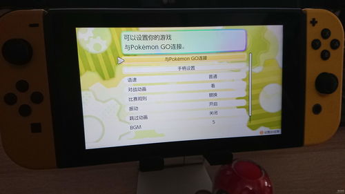 内村航平玩最精灵宝可梦GO被坑 话费账单人民币3.2万