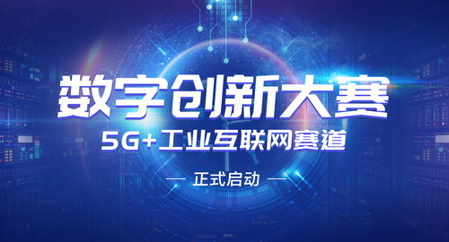 2016中国（昆山）数字娱乐节金秋重磅亮相