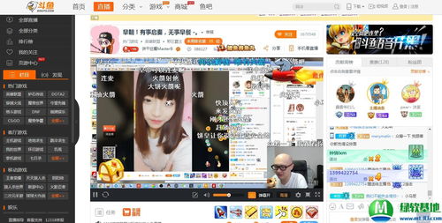 斗鱼要收费才可以看直播了 用户会买单？