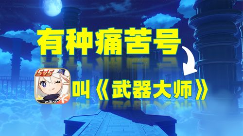 韦神：手痛也要坚持把今年打完 陪LGD走到最后