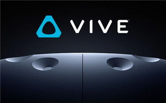 HTC Vive的关键技术要被公开 交钱就能学？