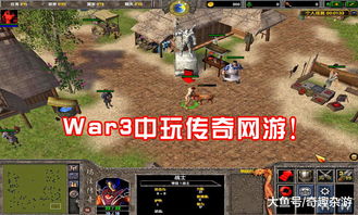 War3赛事严重缩水 《魔兽争霸Ⅲ》要说再见了吗? War3赛事严重缩水 《魔兽争霸Ⅲ》要说再见了吗?