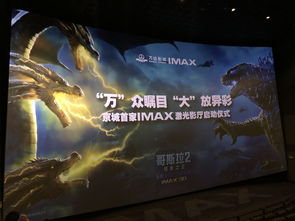 电影《新哥斯拉》将推出PSVR专属内容 最新情报透露