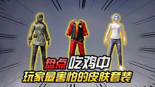 玩家创作个性皮肤 路霸成厨师卢西奥化身流行歌手