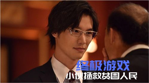 日夜颠倒董小飒终倒下 游戏是否比健康重要