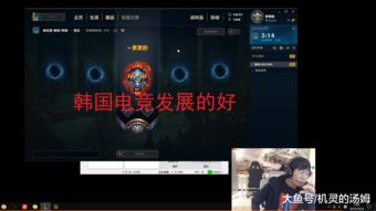限韩令！LPL或将回归全华班形态？