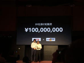 斗鱼宣布获C轮15亿融资 直播行业进入资本时代