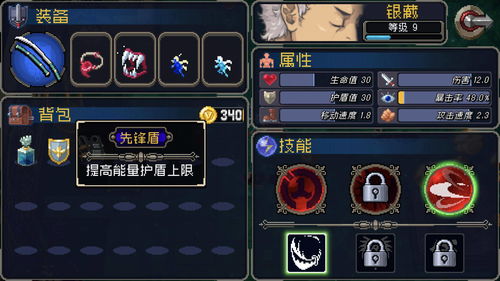 《守望先锋》天梯等级上限增至5000 取消绝杀局