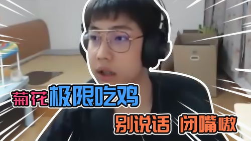 曾经他是网瘾少年 如今却是LOL最当红的男主播