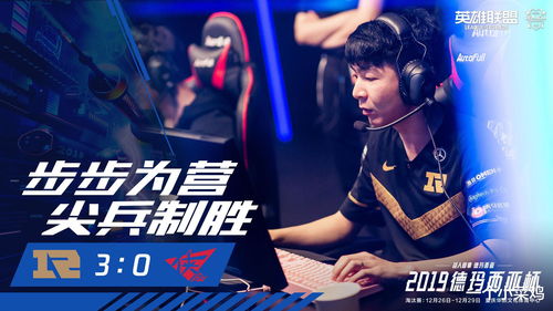 主播点评LPL选手：厂长操作仅4星 Uzi脾气10星