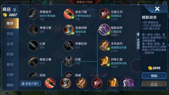 S6总决赛或成刺客联盟？英雄改动计划已确定