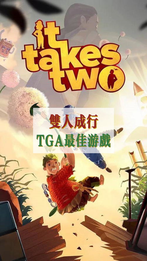 这才是最好的回馈 育碧用游戏庆祝生日