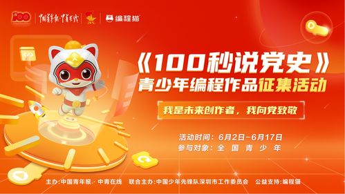 GMGC昆山数娱节达人征集奏响体育科技最强音 GMGC昆山数娱节达人征集奏响体育科技最强音