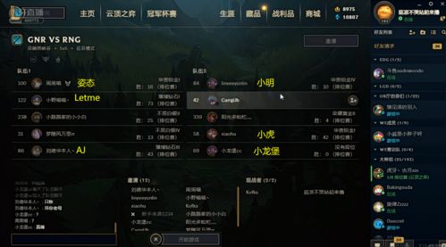 LOL职业比赛被BAN皮肤汇总 源计划系列无情躺枪