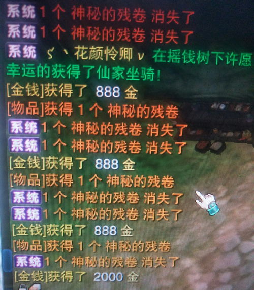 完美世界《诛仙》把《青云志》告了 索赔500万