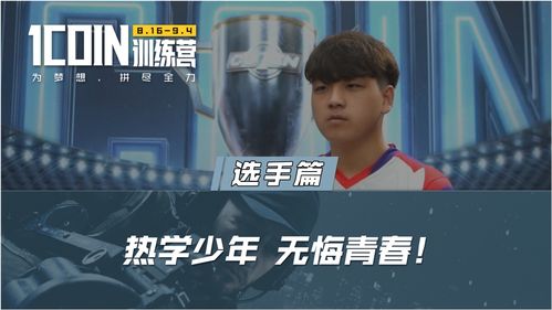 95后择业很奇葩 六成少年想做电竞选手和主播