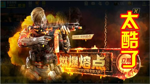 网游化尝试失败 《光环online》遭取消