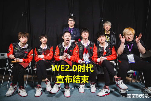 LOL五周年大事件：EDG、IM和RNG进军S6