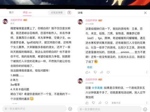 这个叫《画到死》的游戏给氪金玩家返还了150%的退款