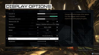 Steam一周销量排行榜 《杀出重围:人类分裂》居首