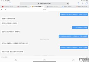 《无人深空》玩了50小时想退款 索尼前员工：简直是贼