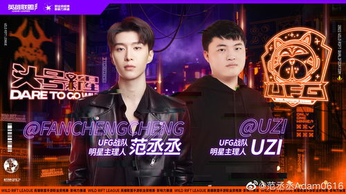 周杰伦谈电竞战队老板新身份：我是一个精神领袖