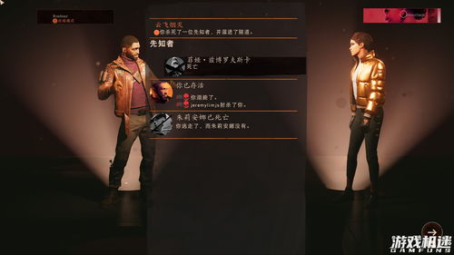 Faker被关小黑屋？ SKT迎新人全力备战S6