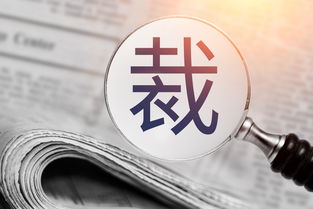 裁员至76人 营收减半的人人游戏或将挂牌新三板