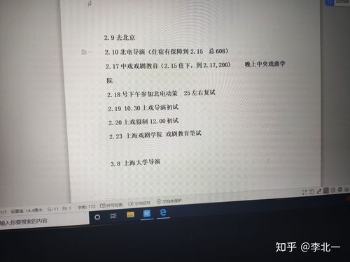 新增电竞专业掀高潮 一纸公文能改变电竞现状吗？