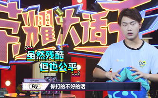电竞职业选手收入排行榜：Wings战队5人均杀入前10