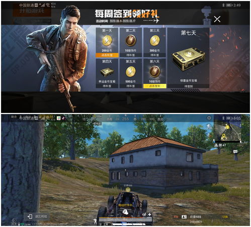 《荣耀战魂》开发商谈PS4 PRO：承诺打造更多细节