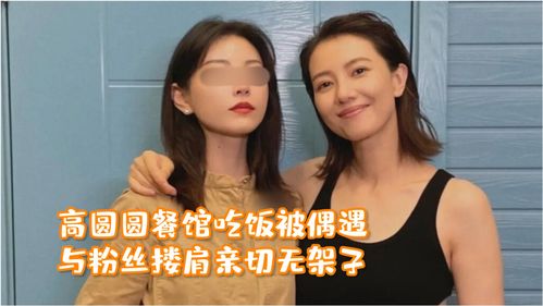 白百何：我是RMB玩家 有很多英雄和皮肤