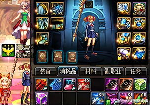 DNF第一运气帝诞生！20天集齐90最强史诗首饰套