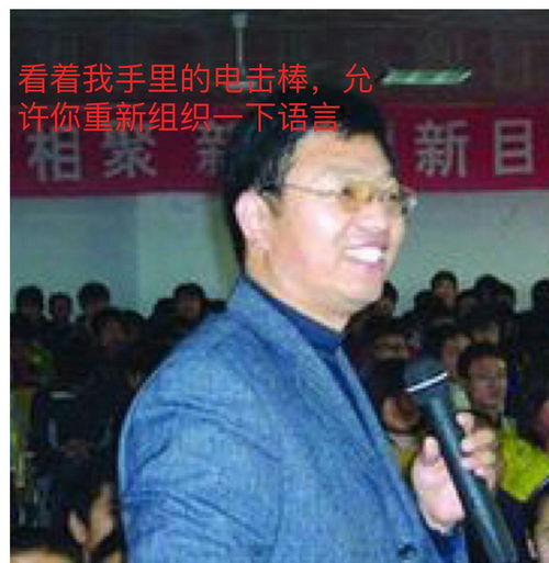 对于杨永信和他的网瘾治疗 外国人怎么看？