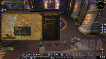 《魔兽世界：军团再临》地下城迎更新 史诗钥石将登场