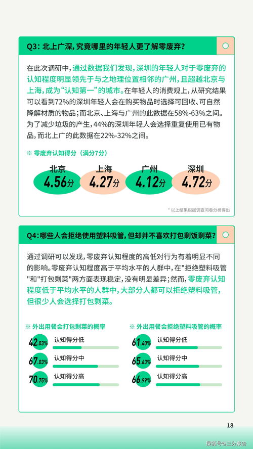 主机世代已然改变：本身不会消失 但界线开始模糊