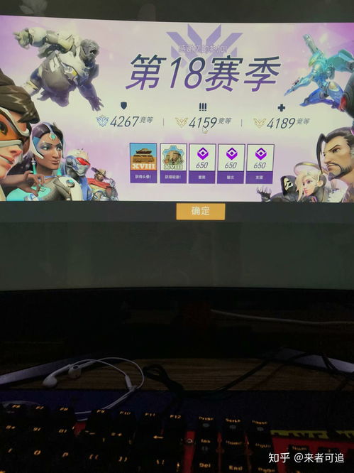 守望先锋500强实时排名开启：3800分即可上500强