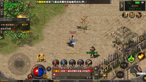 拥江山抱美人 9377《神谕之剑》二测预创建今启