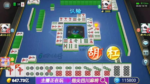 暗黑3麻将套装正式发售 四人组队开启麻将大秘境