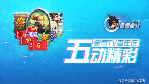 暴雪表示《守望先锋》不会加入迷你地图 因为没用