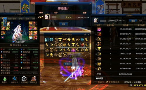 DNF国服降低卢克副本难度 将增强剑魂削弱辅助