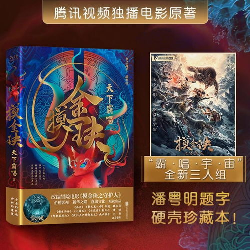 魔兽系列背后故事之人与兽人不得不说的那点事儿 魔兽系列背后故事之人与兽人不得不说的那点事儿