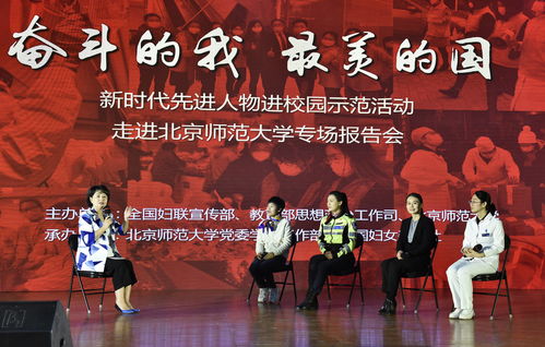 《英雄联盟》走进北大 才子佳人齐聚高校联赛