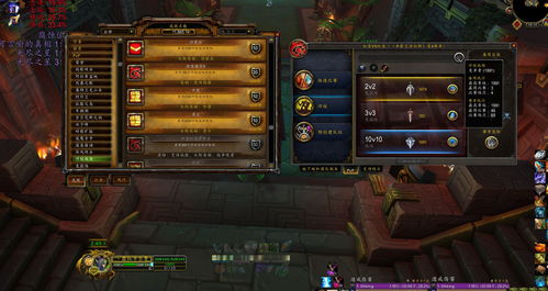 魔兽世界7.0PVP数值大调：恶魔猎手伤害降低