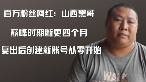 SMLZ韩服ID更名为杨永信 自黑的网瘾少年！
