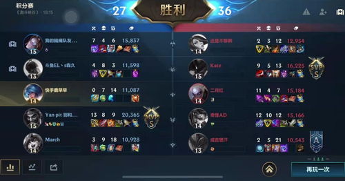 卡卡：接受所有LOL女玩家的任何挑战！并不是代打！
