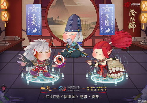 网易老大今晚直播《阴阳师》抽卡 信boss得ssr！