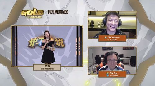 捐款做慈善无门？炉石传说主播熊大向水友求助