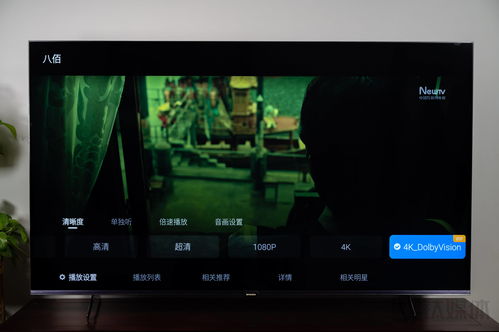 PS4机能未被完全发掘 Pro或有隐藏大招